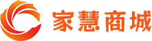 家慧商城